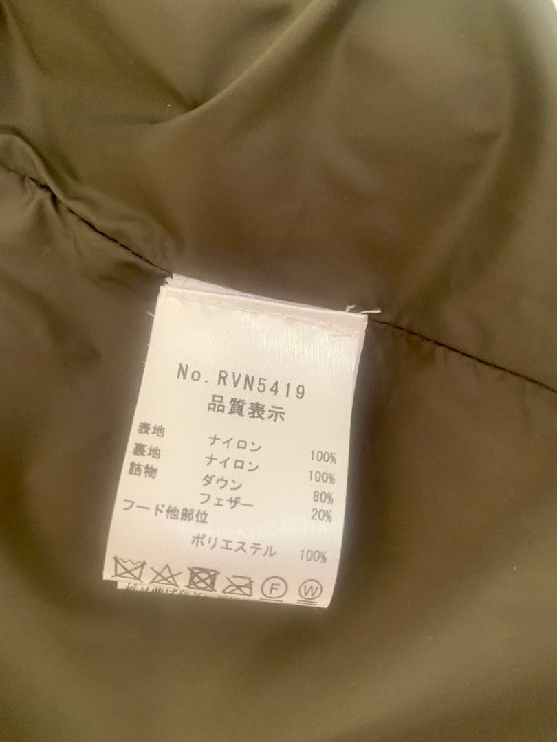 【Chiko 】ベージュ ダウンベスト フード付き ロング