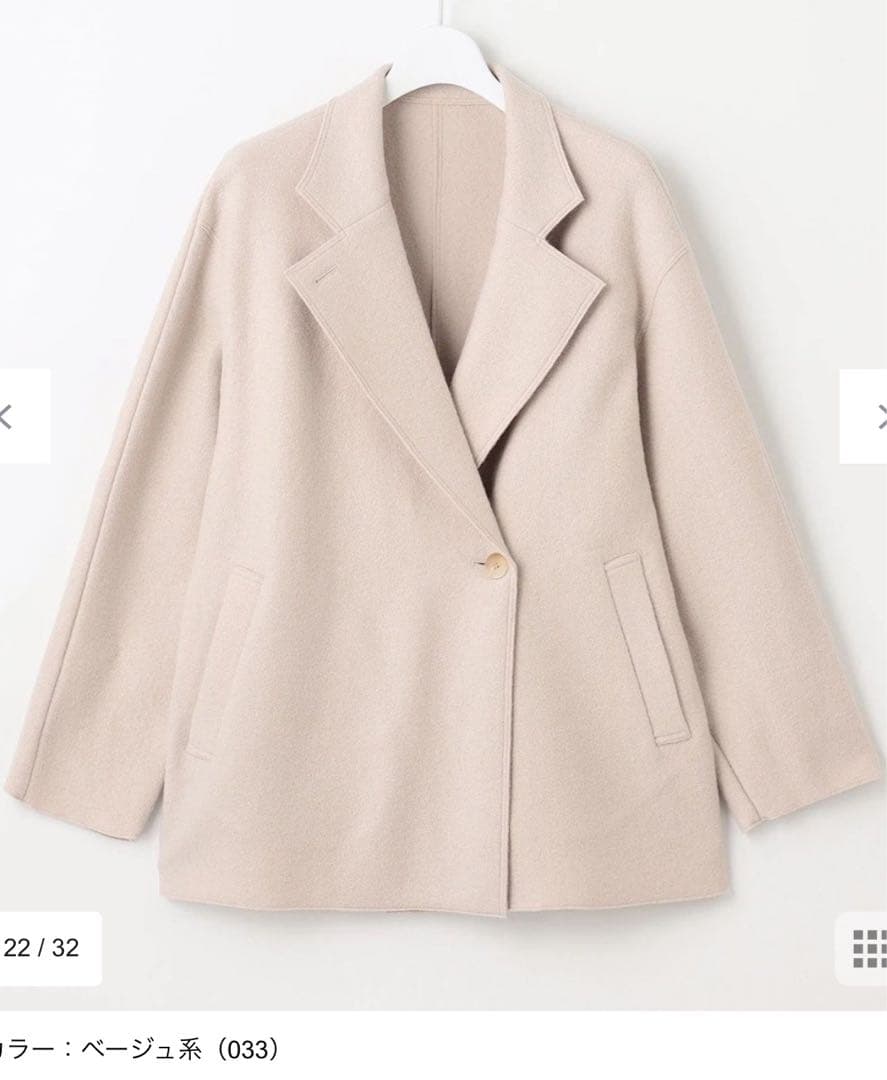 23区コンプレストパイル ライトアウター　ウール混紡 ジャケット 38ベージュ系