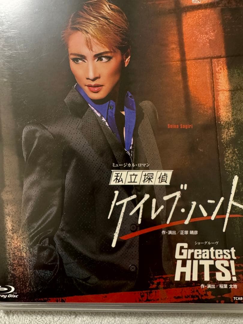 宝塚雪組 宝塚大劇場公演 ミュージカル・ロマン 私立探偵ケイレブ・ハント