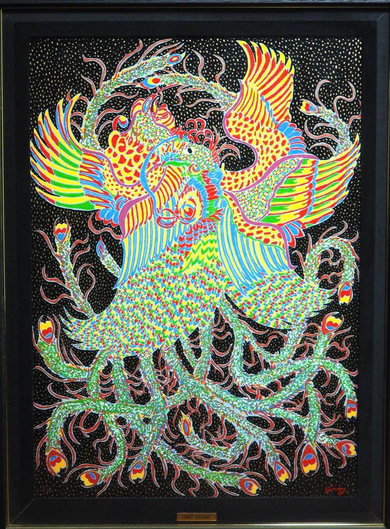 専用■ジミー大西 版画 夜空の夢 アールビバン■絵画 油彩 岡本太郎 草間彌生