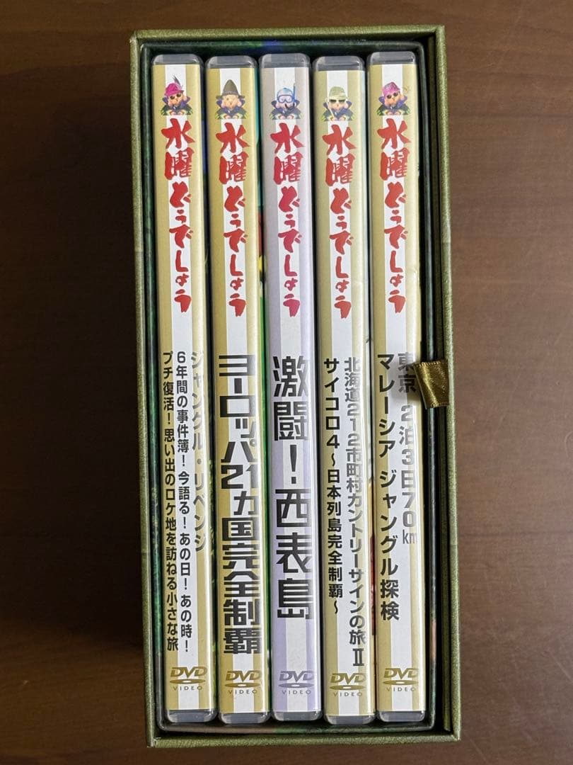 【美品】水曜どうでしょうDVD全集 コンプリートBOX Vol.2 専用ケース付