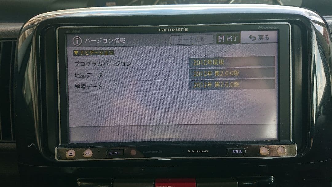 カロッツェリア AVIC-MRZ009