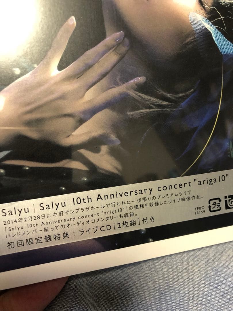 新品未開封 salyu ライブ DVD 初回限定盤 2枚
