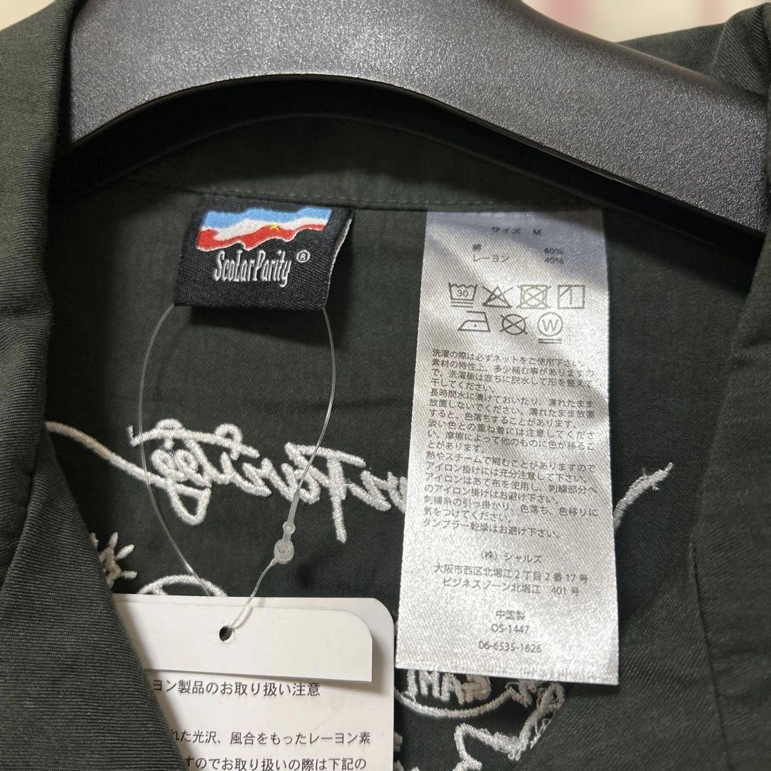 新品未使用　Scolar Parity つなぎ　ブラック