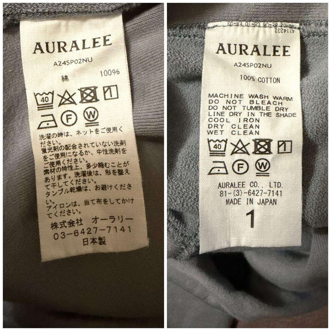 【新品】AURALEE/オーラリー　スウェット　ブルーグレー/サイズ1