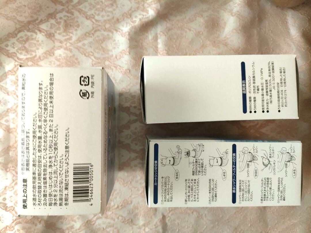 素粒水　フリーサイエンス　カートリッジ　水道水用　新品