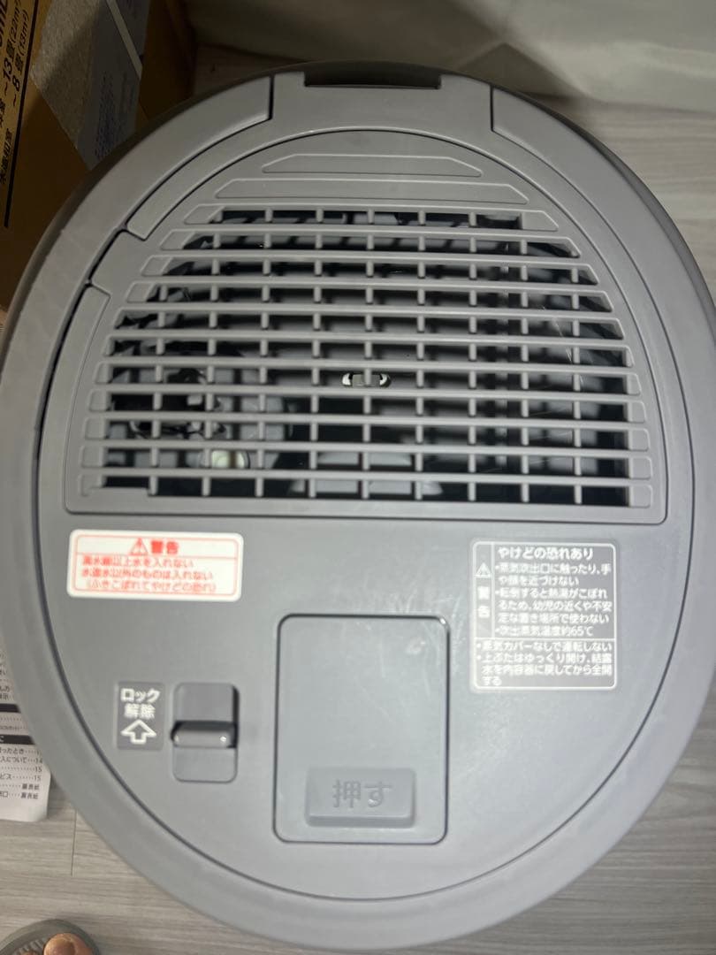 【美品】象印 スチーム式加湿器 EE-DC50-HAグレー