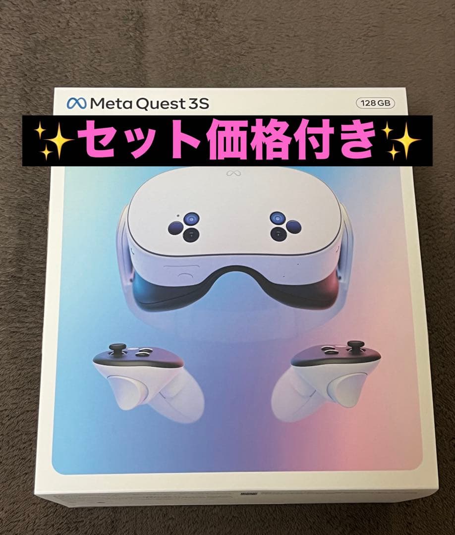 その他  Quest 3S (128GB)