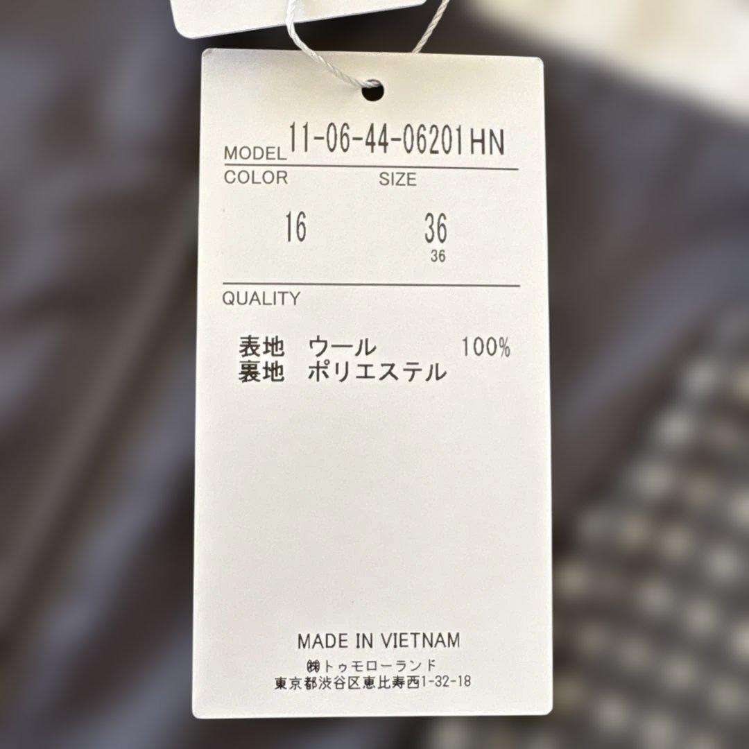 トゥモローランド　ワンピース　グレー