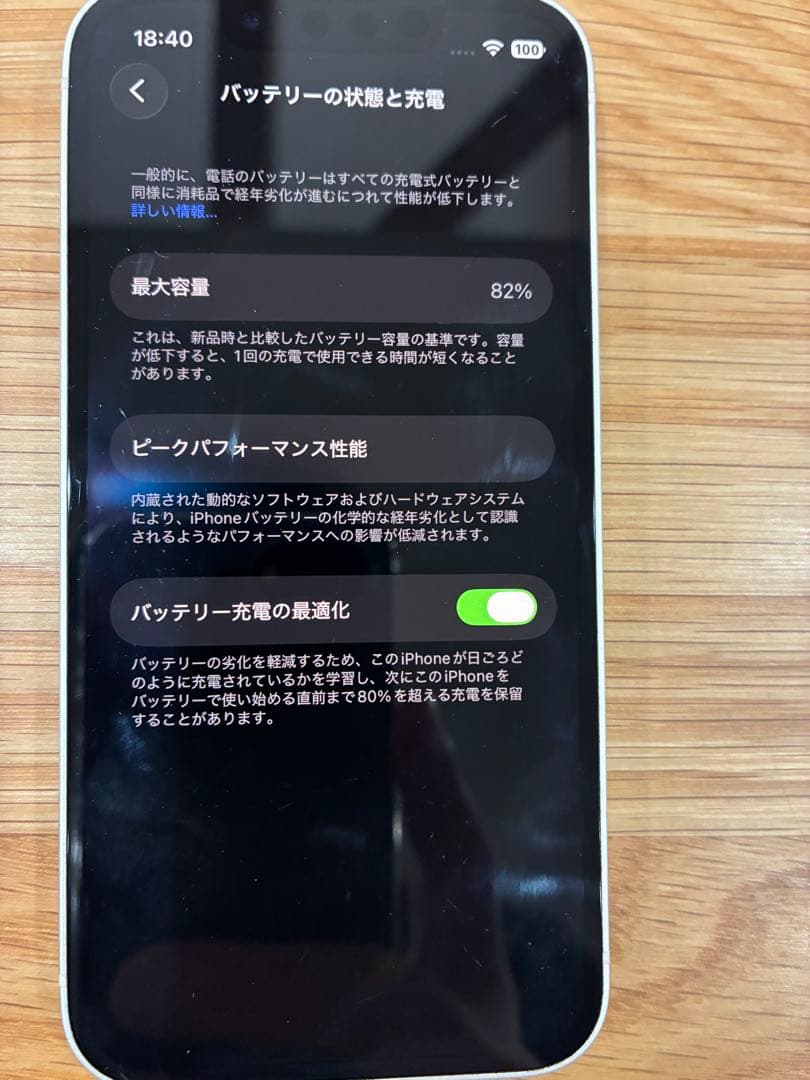 Apple iPhone 13 mini スターライト 本体