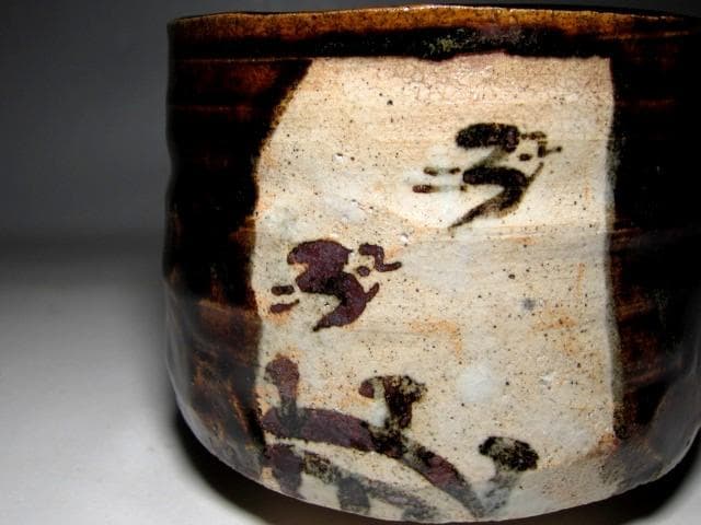 ＜土日限定価格＞加藤十右衛門 織部茶碗 「碧雲」裏千家十五代 鵬雲斎花押　m82