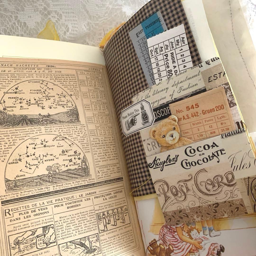 ジャンクジャーナル◇t43