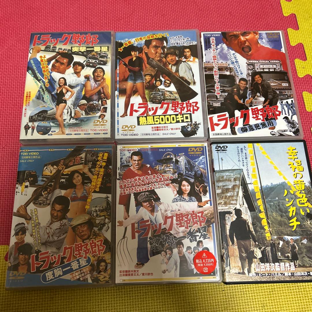 トラック野郎シリーズ DVD 5本セット