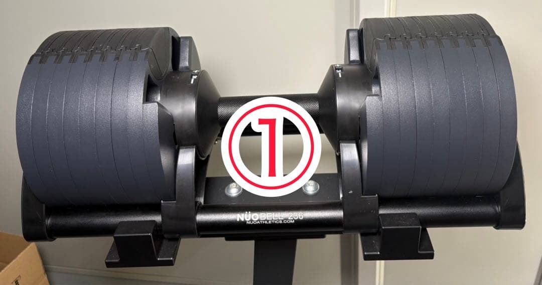 ① NUOBELL 236 可変式ダンベル 36kg【2個目】