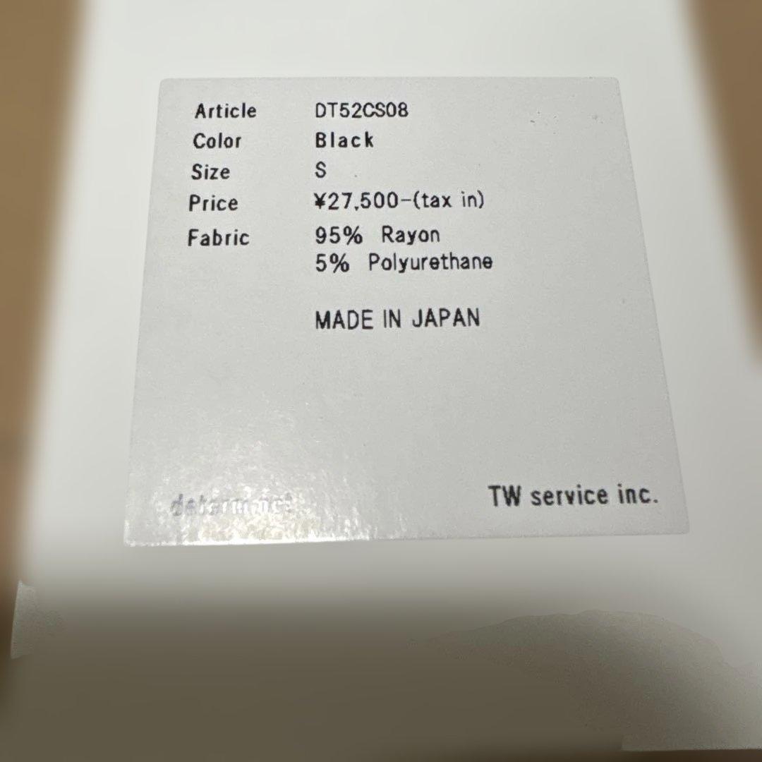 ＜determ＞PIPING OPEN BACK TOP/トップス