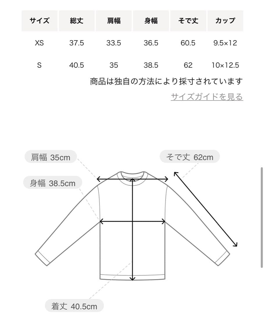 ＜determ＞PIPING OPEN BACK TOP/トップス