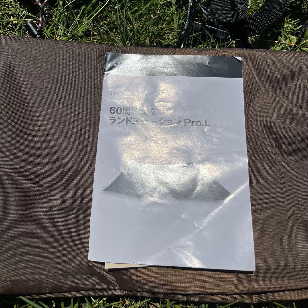 【希少】 peakランドステーションPro.L 60周年記念モデル