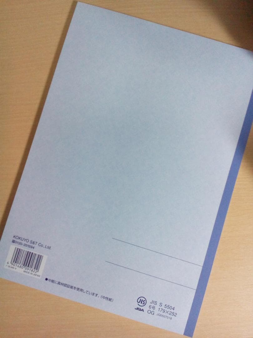 【駿台】『入試化学へのアプローチ(有機)　増田重治師　第1回ノート』+α　　東進