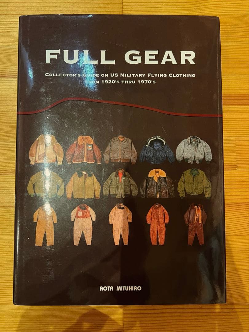 FULL GEAR 青田充弘