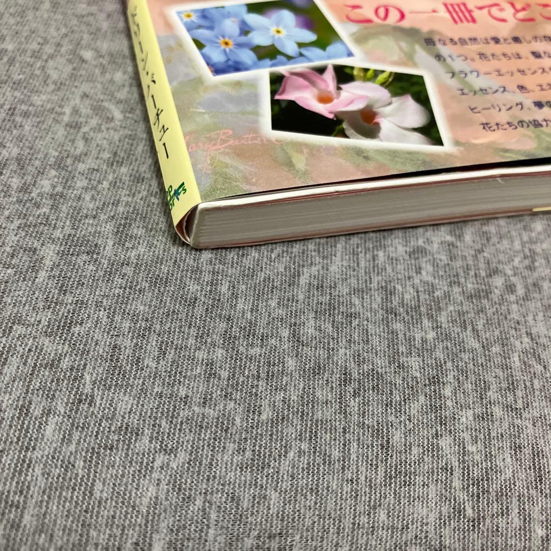 フラワーセラピーオラクルカード　日本語版