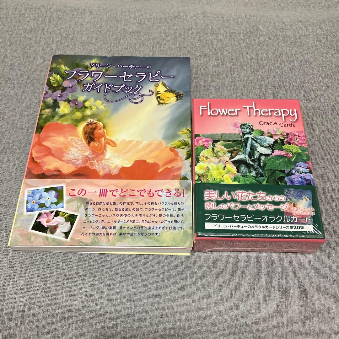 フラワーセラピーオラクルカード　日本語版
