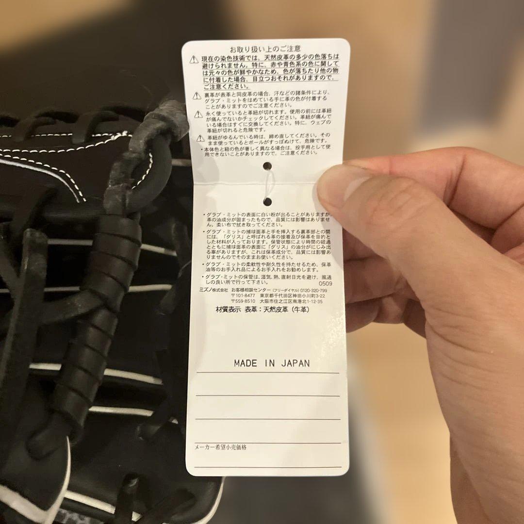 イチローICHIRO MODEL 2010 プレミアムレプリカ　グラブ　グローブ