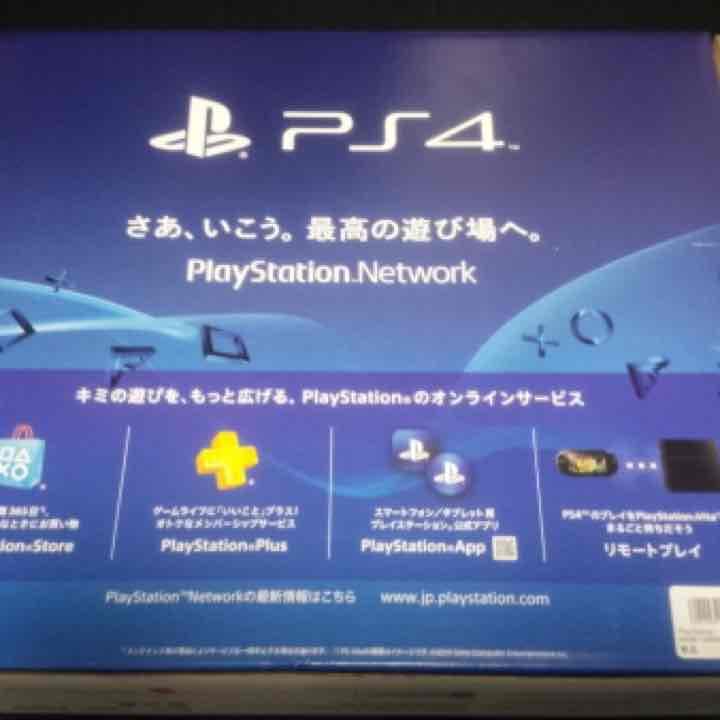 プレステ4 新品 未使用