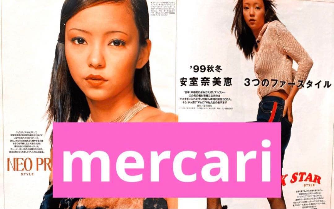 ViVi 1999年10月号 安室奈美恵
