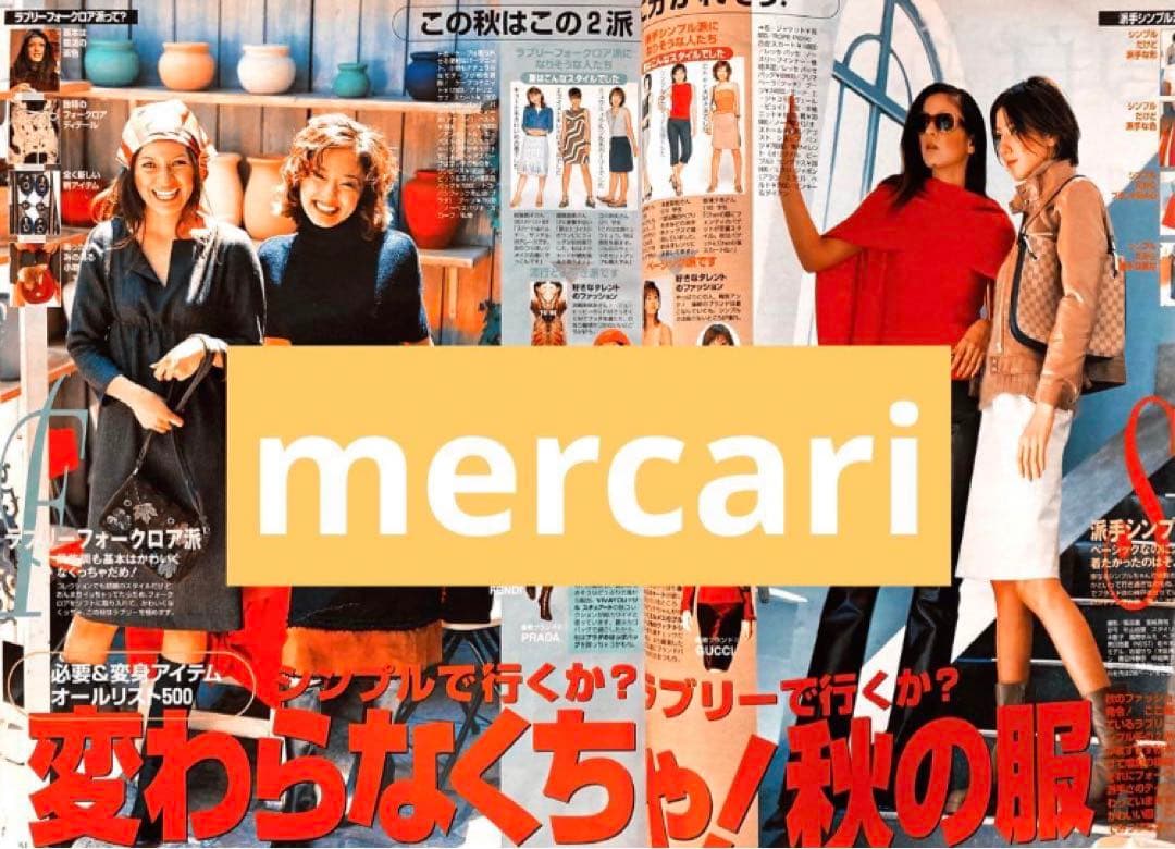 ViVi 1999年10月号 安室奈美恵