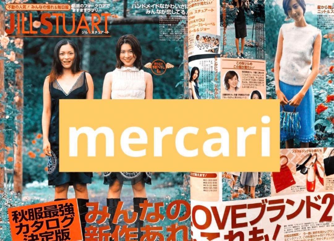 ViVi 1999年10月号 安室奈美恵