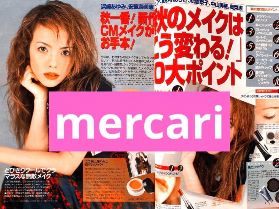 ViVi 1999年10月号 安室奈美恵