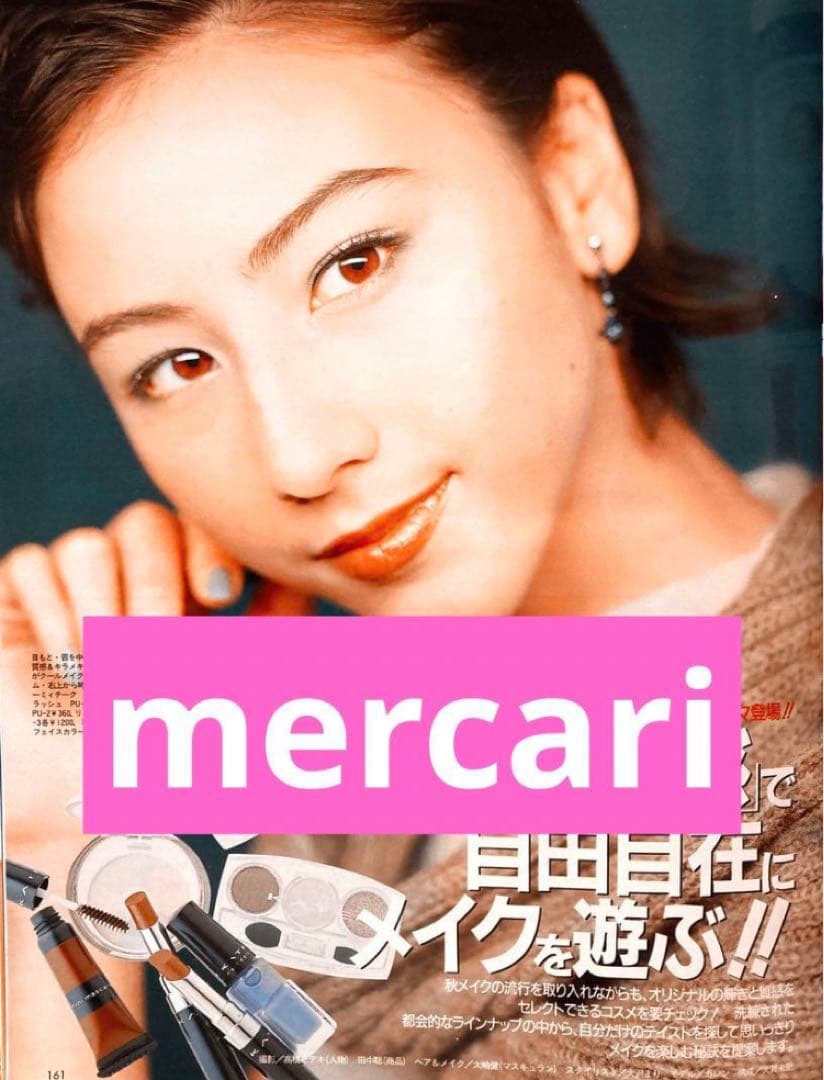 ViVi 1999年10月号 安室奈美恵