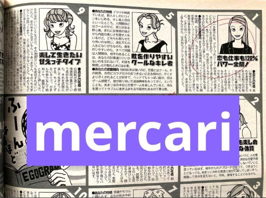 ViVi 1999年10月号 安室奈美恵