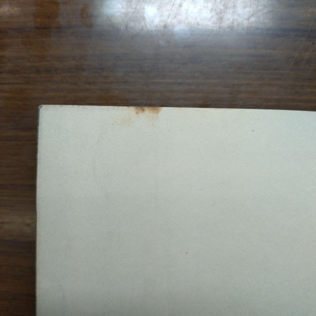 藤子不二雄 黒いせぇるすまん(全1巻完結)