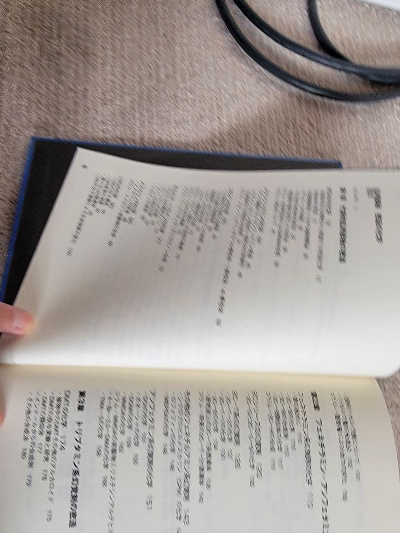 乱用薬物密造の化学