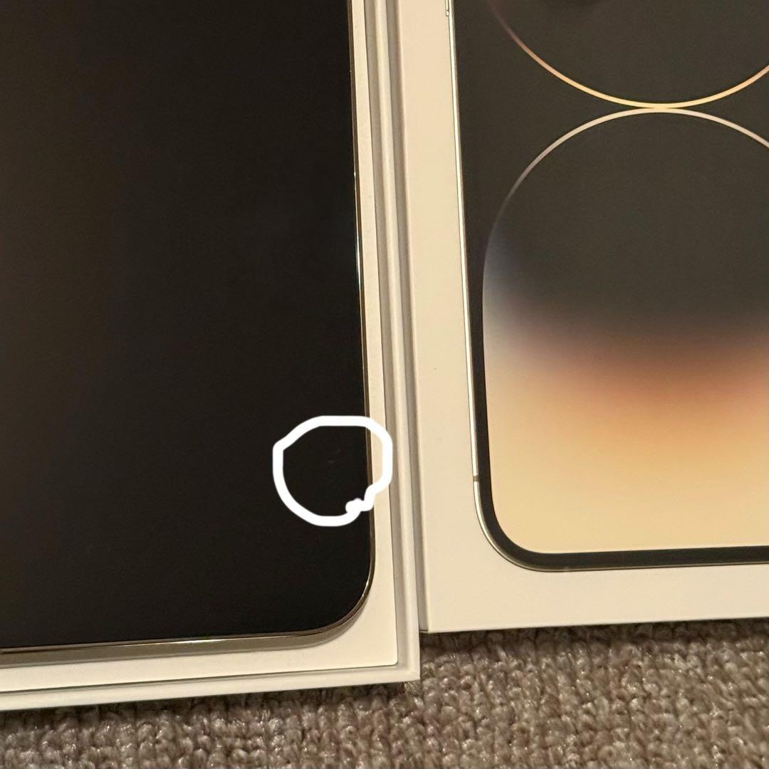 【専用】iPhone14 Pro Max 256GB ゴールド SIMフリー