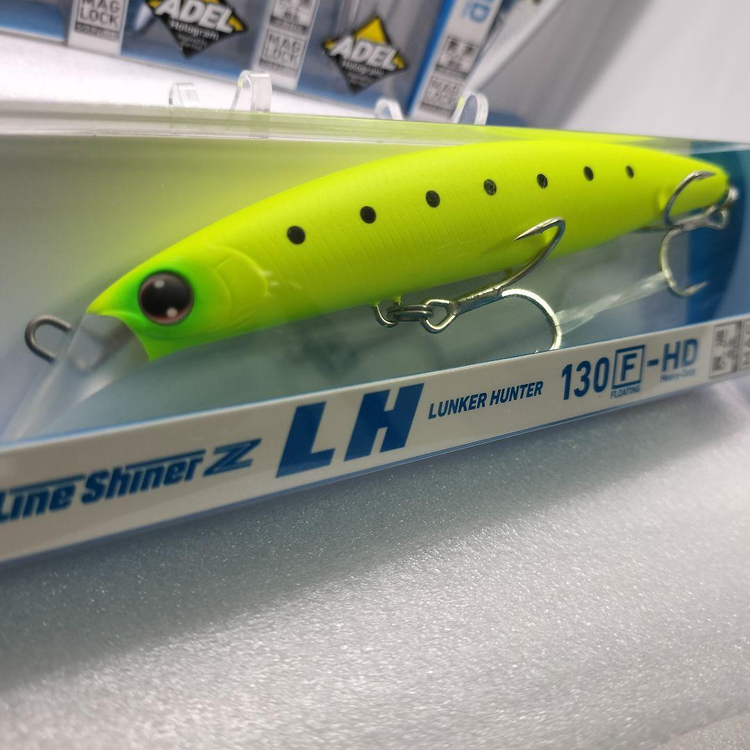 ま*ー様 ダイワ ショアラインシャイナーZ LH 130F-HD ルアー 5個セ