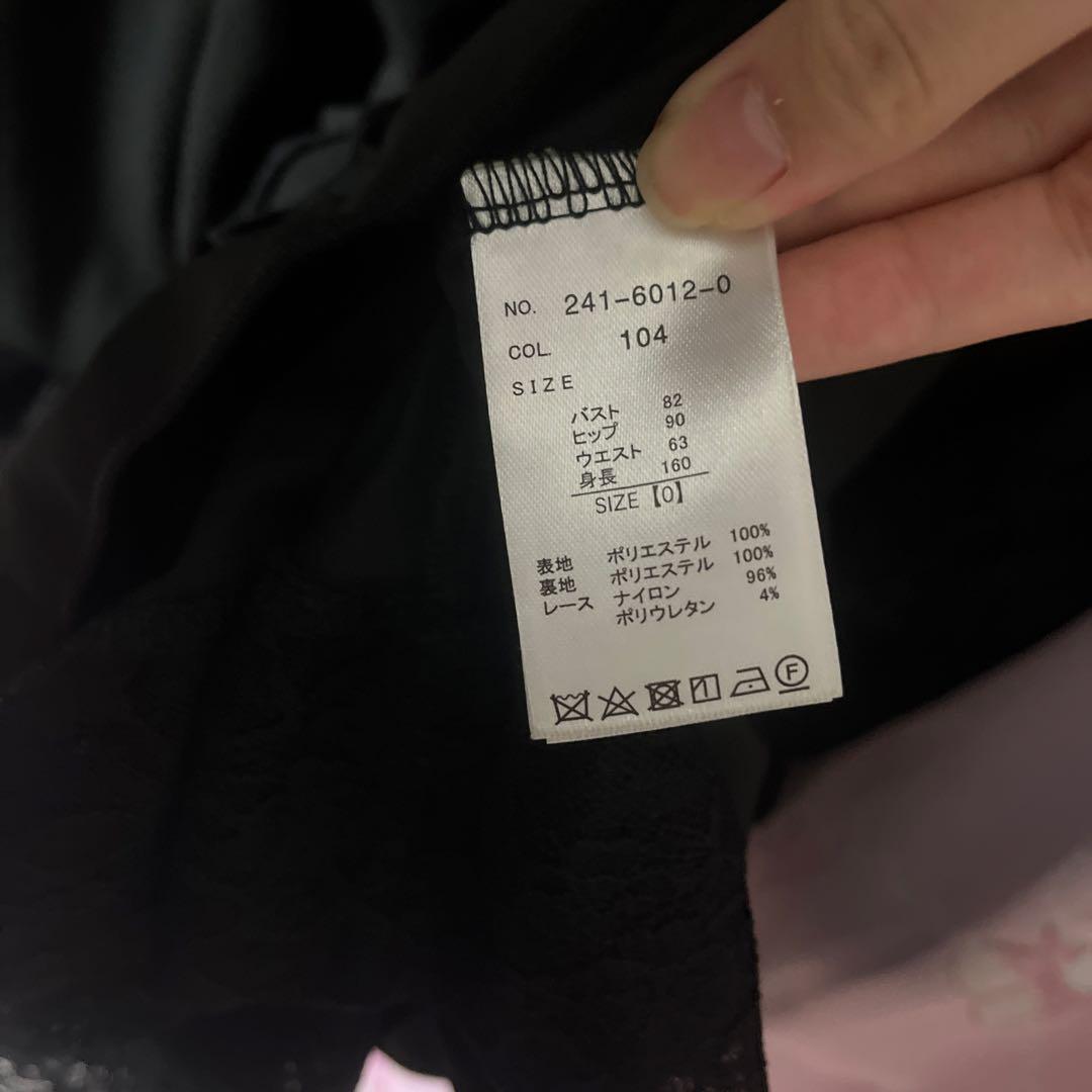 ティアラリボンティアードワンピース ⚠️胸元のリボン無⚠️