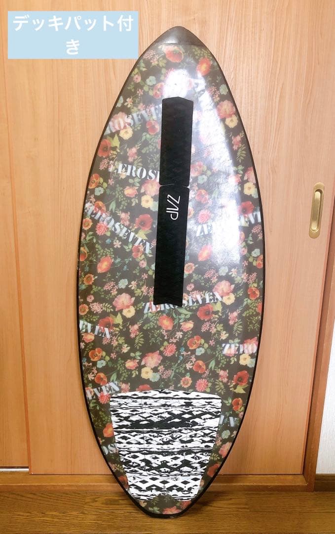 スキムボード デッキパット付き 花柄 ゼブラ　❁*゜