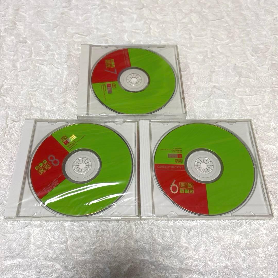 【美品】U-CAN ユーキャン 講座 話し方講座 CD DVD テキスト