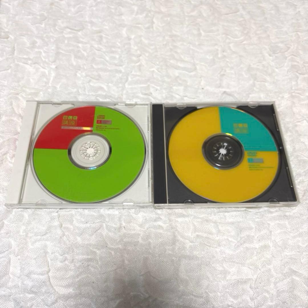 【美品】U-CAN ユーキャン 講座 話し方講座 CD DVD テキスト
