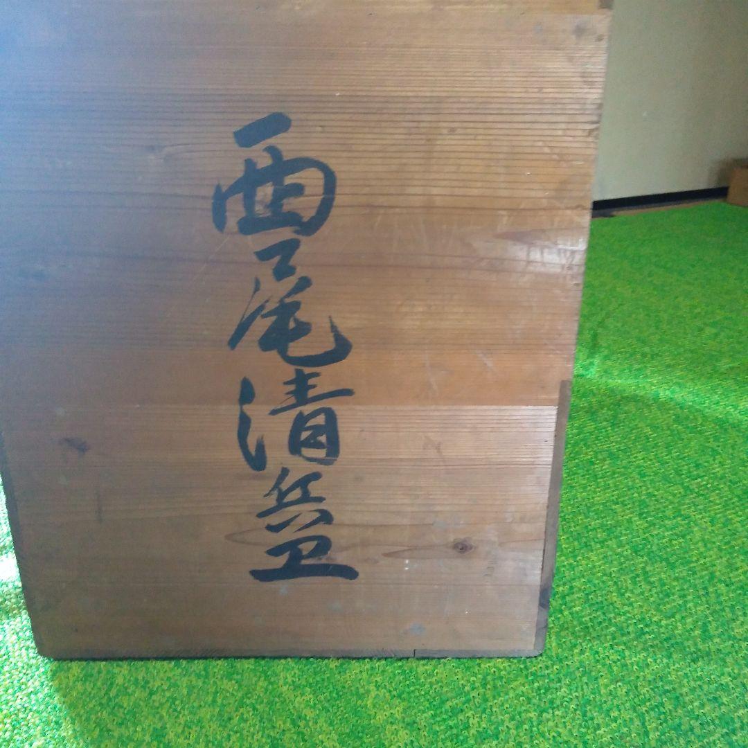 角膳　会席膳　朱色　木製　漆器　 大小2セットプラス大8膳