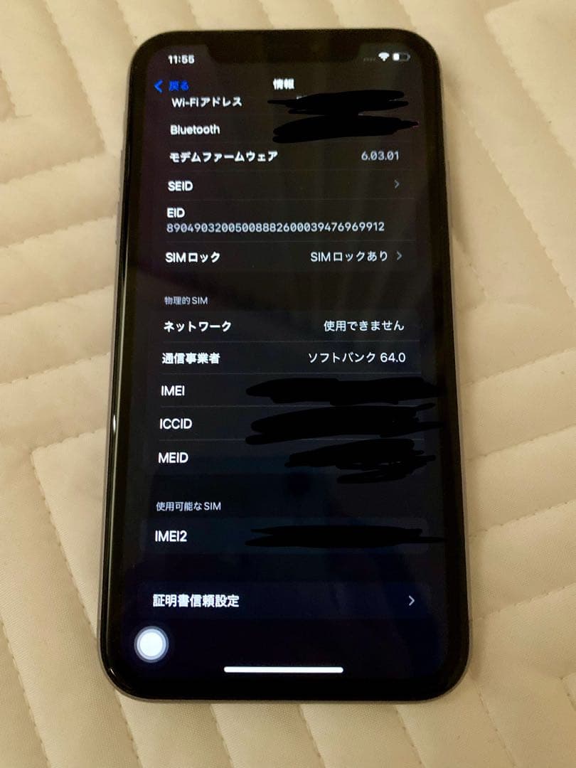 iphone11 64gb パープルジャンク