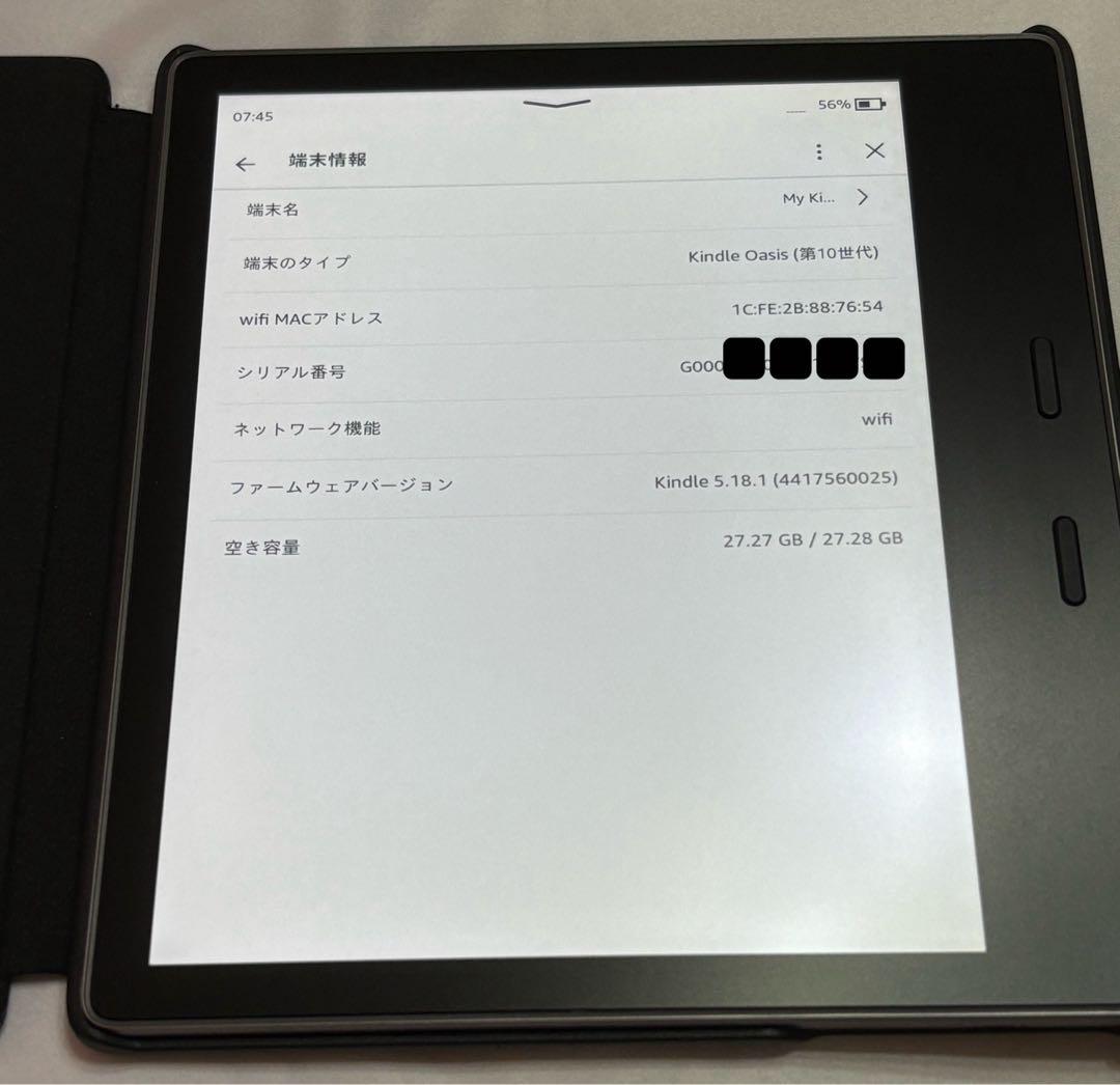 Kindle Oasis 第10世代 32GB Wi-Fiモデル 本体＋カバー