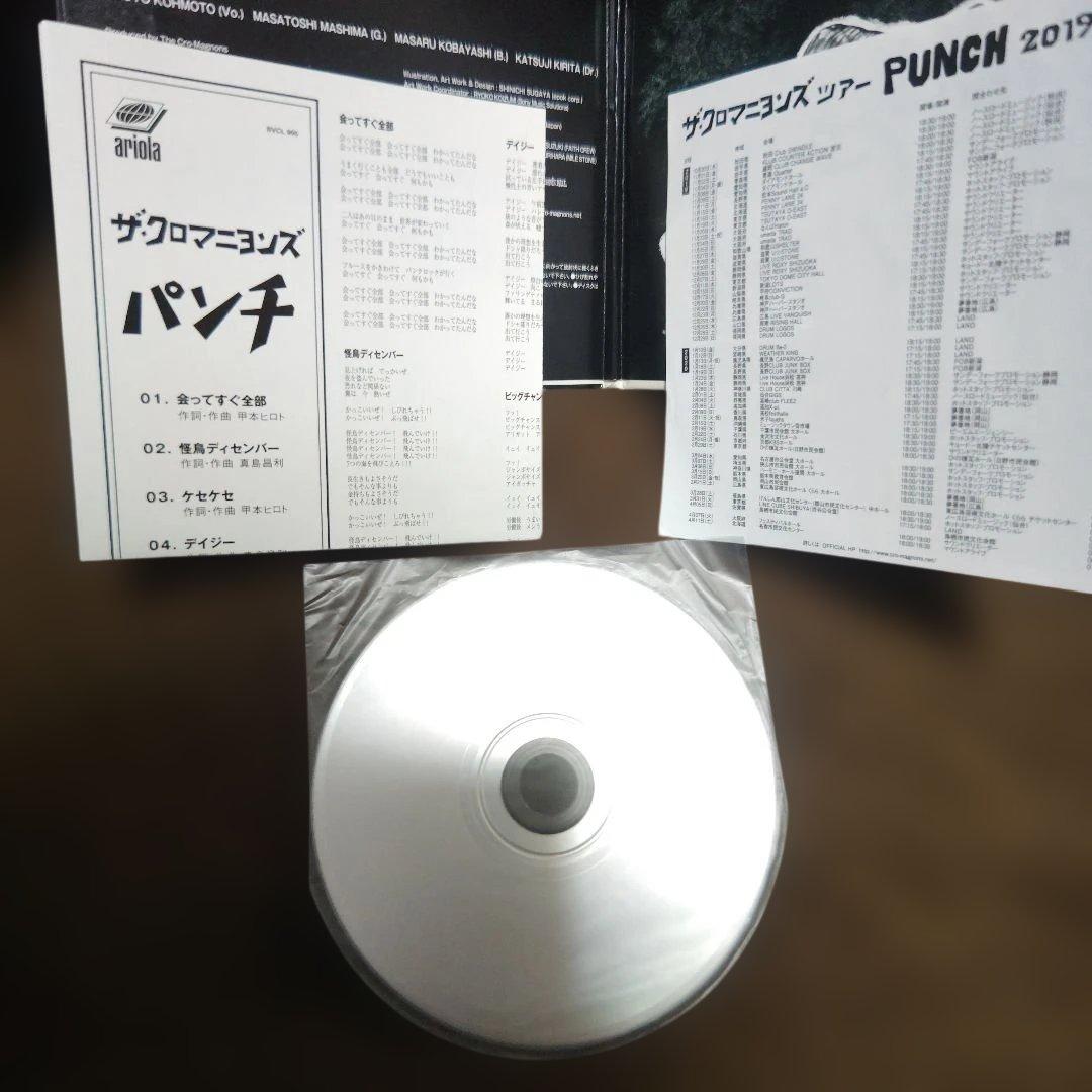ザ クロマニヨンズ CD 7枚セット