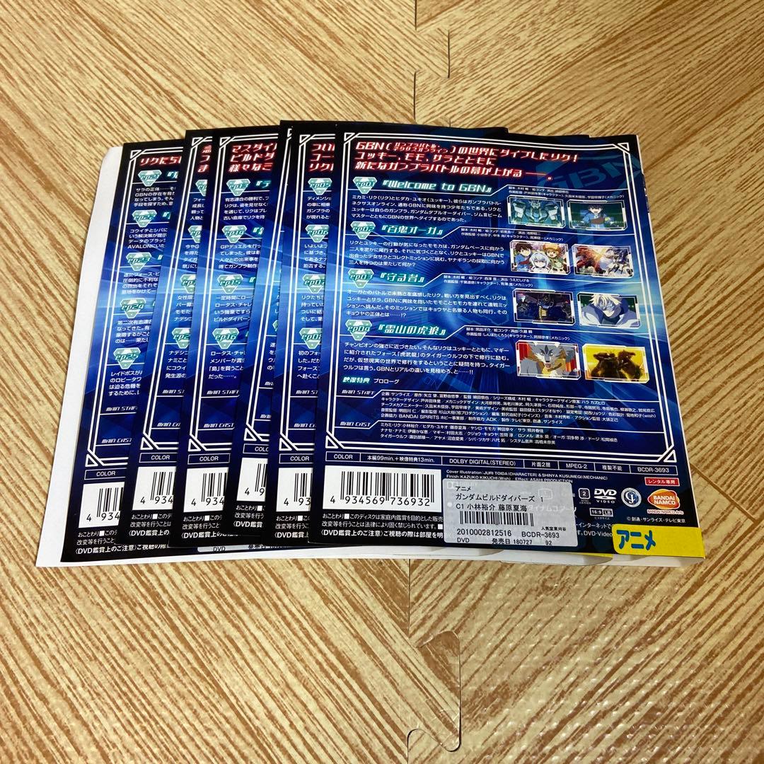 ガンダムビルドファイターズ ビルドダイバーズ ビルドファイターズトライ　DVD