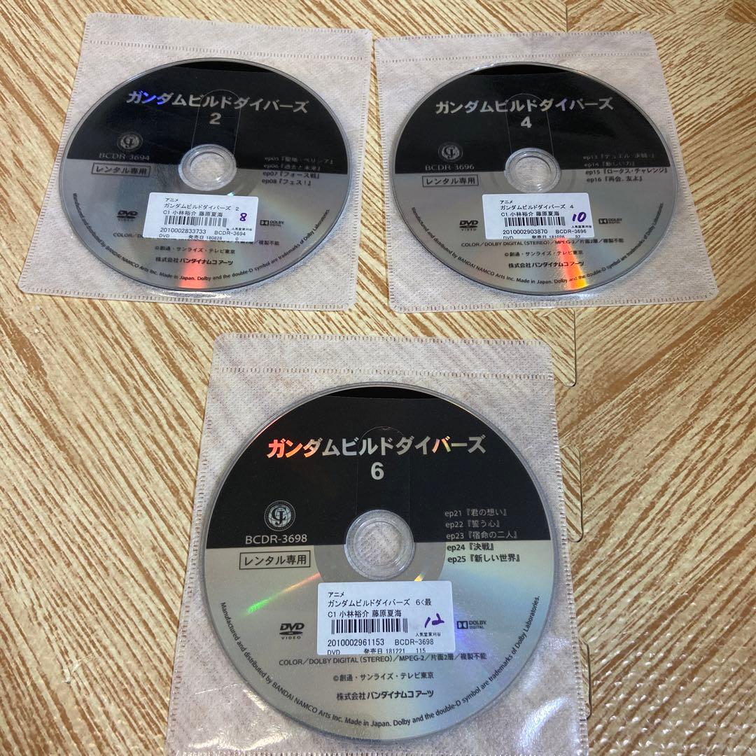 ガンダムビルドファイターズ ビルドダイバーズ ビルドファイターズトライ　DVD