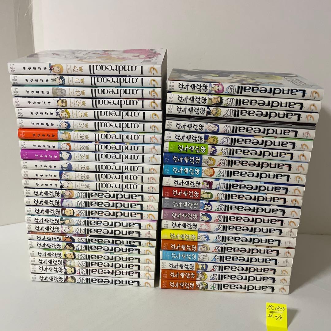 Landreaall ランドリオール　1〜42巻の42冊セット　おがきちか