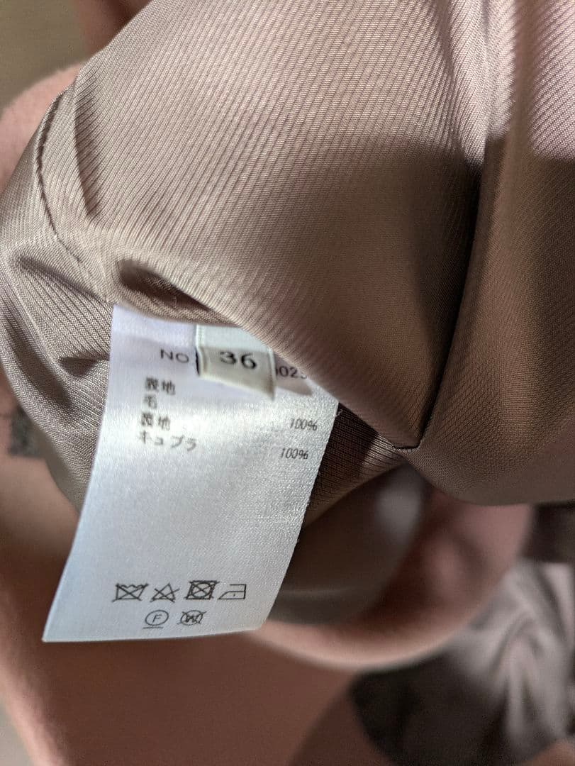 ロンハーマン別注 エブール ebure Ｐコート ピンク