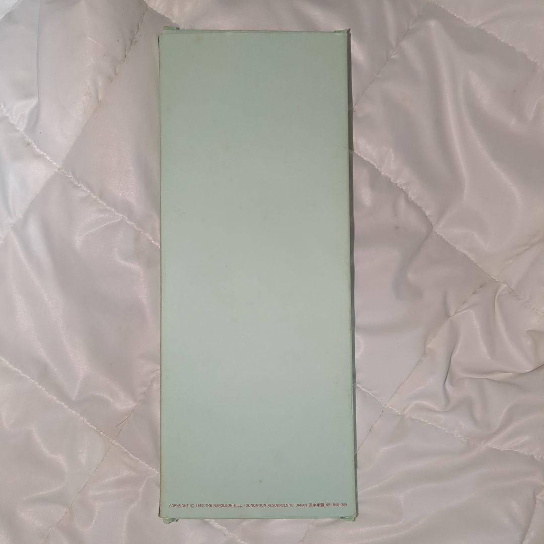 希少、非売品、成功聖書、オグマンディーノ、SSI.ナポレオンヒル　カセット4個